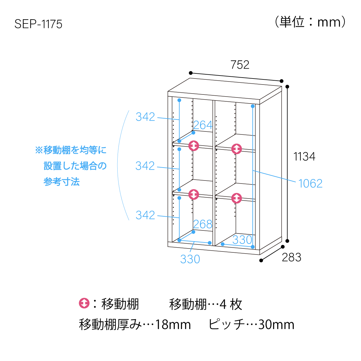 セパルテック オープンラック サイズオーダー | 家具インテリア通販の